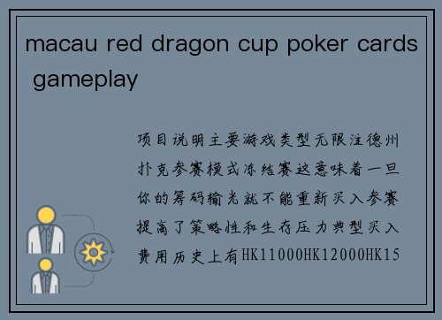 macau red dragon cup poker cards gameplay